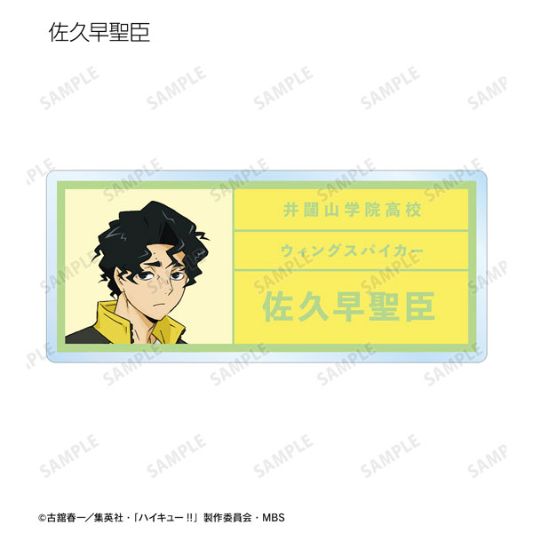 GOODS-04316811_14.jpg