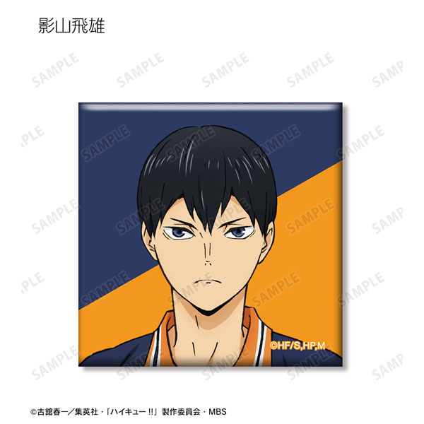 GOODS-04316814_02.jpg