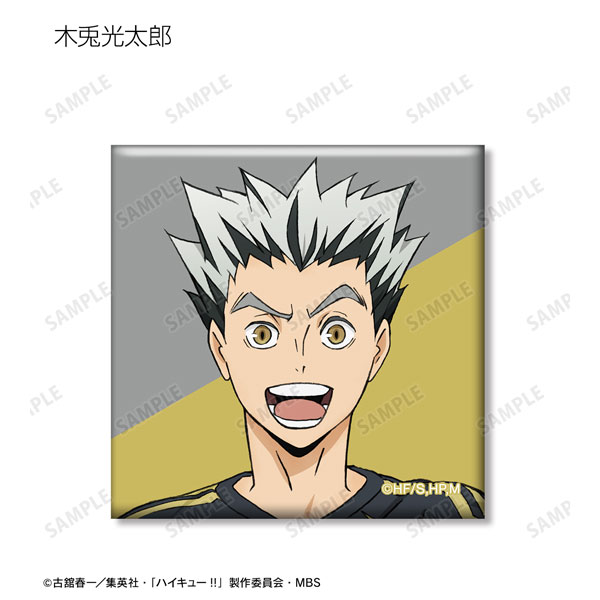 GOODS-04316814_08.jpg
