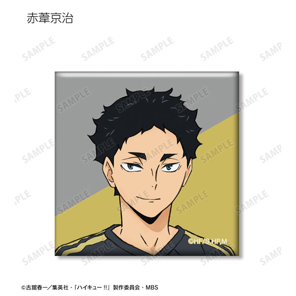 GOODS-04316814_09.jpg
