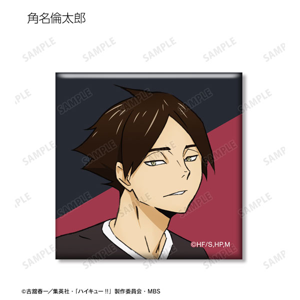 GOODS-04316814_13.jpg