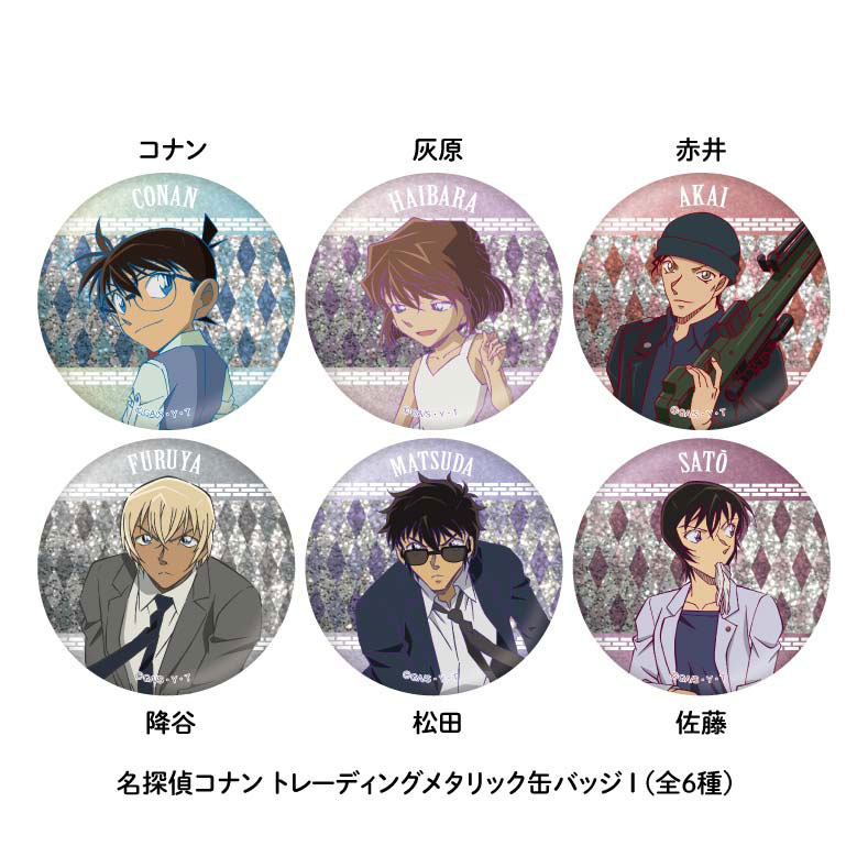 GOODS-04324143_01.jpg