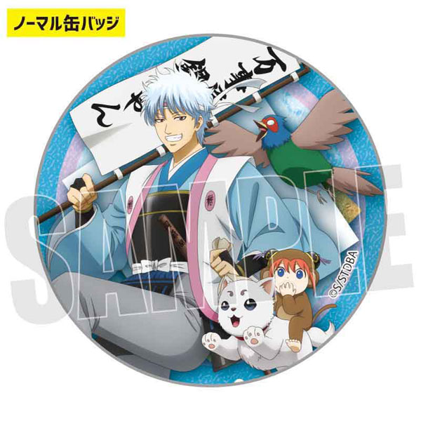 GOODS-04327499_01.jpg