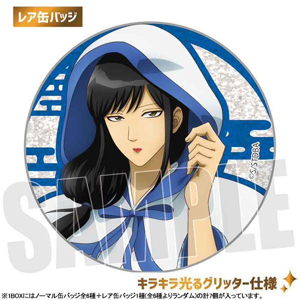 GOODS-04327499_12.jpg
