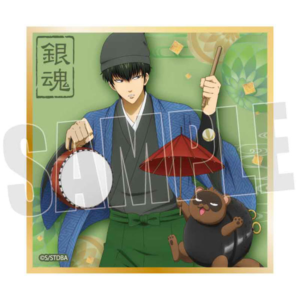 GOODS-04327501_02.jpg