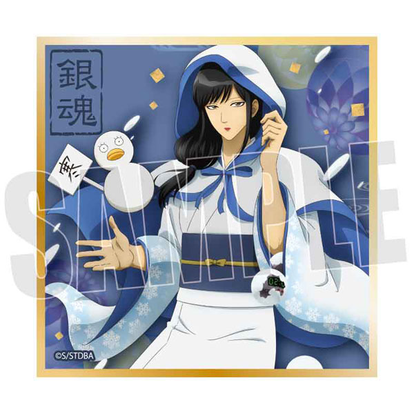 GOODS-04327501_06.jpg