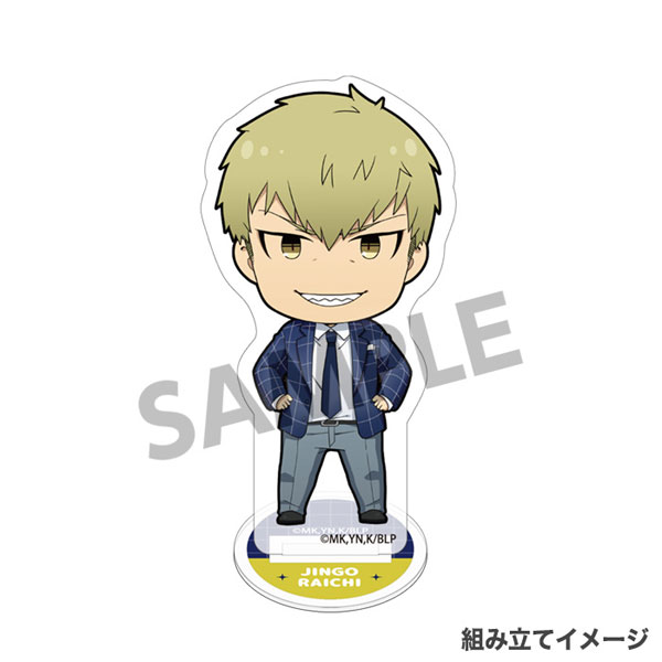 GOODS-04327909_01.jpg