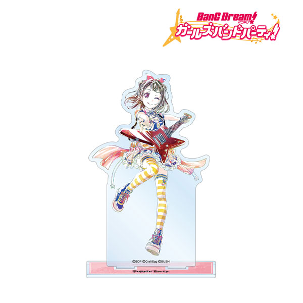 バンドリ！ ガールズバンドパーティ！ 戸山香澄 Ani-Art 第4弾 BIG
