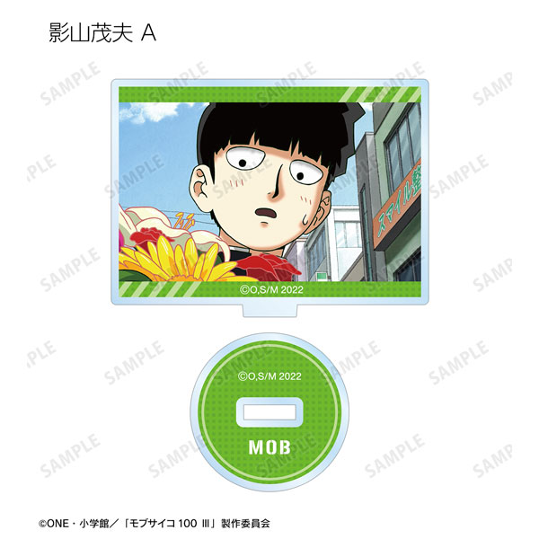 GOODS-04329786_01.jpg