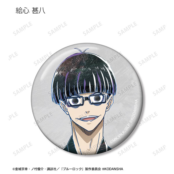 GOODS-04330585_05.jpg