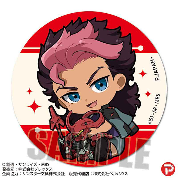 GOODS-04331771_03.jpg