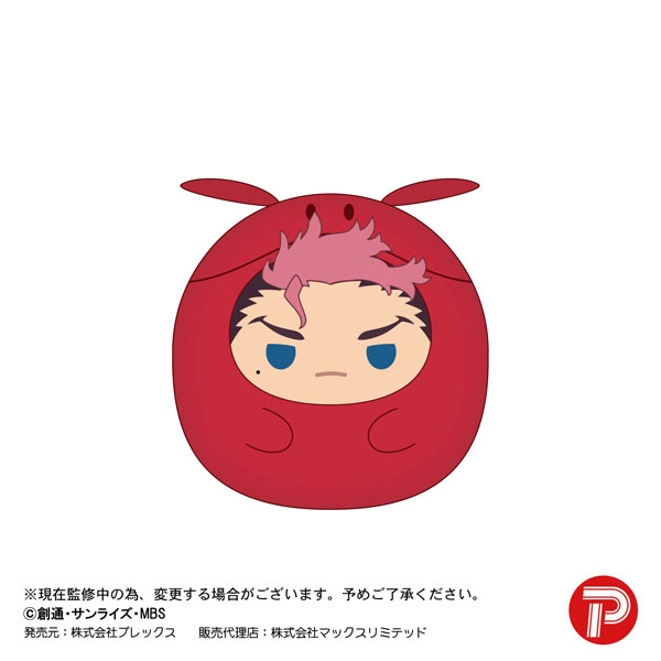 GOODS-04333039_03.jpg