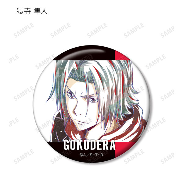 GOODS-04333442_03.jpg