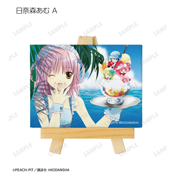 GOODS-04334424_01.jpg