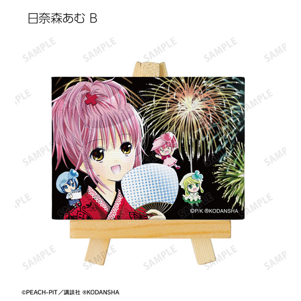 GOODS-04334424_02.jpg