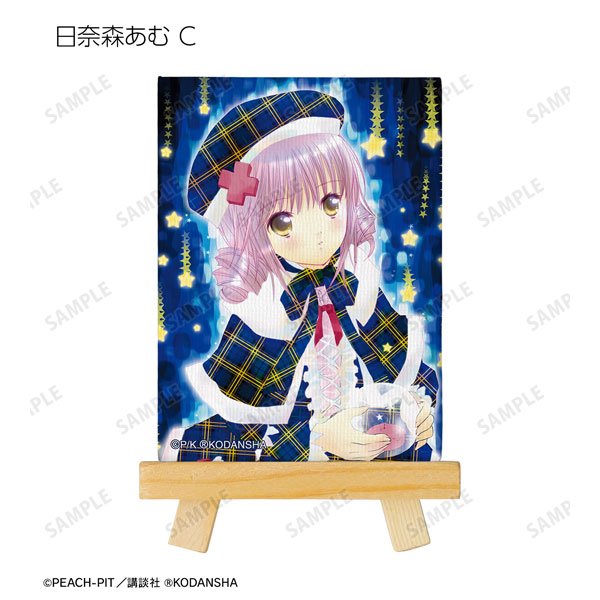 GOODS-04334424_03.jpg