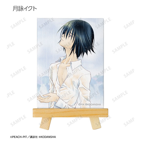 GOODS-04334424_04.jpg