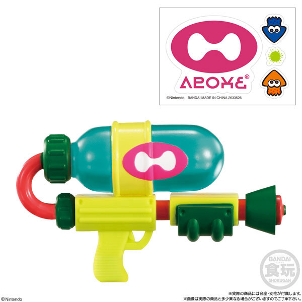 楽天市場】[送料無料]スプラトゥーン3 バスボール 24個BOXSET