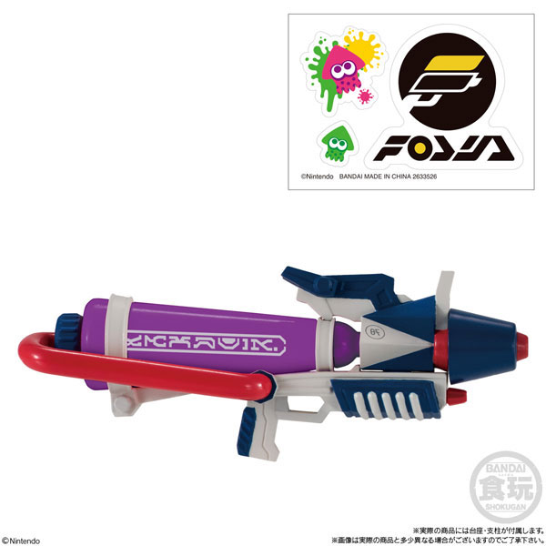 楽天市場】[送料無料]スプラトゥーン3 バスボール 24個BOXSET