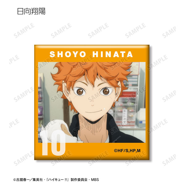 GOODS-04335587_01.jpg