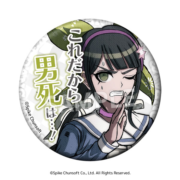 ニューダンガンロンパV3 セリフ缶バッジ vol.2 8個入りBOX（再販