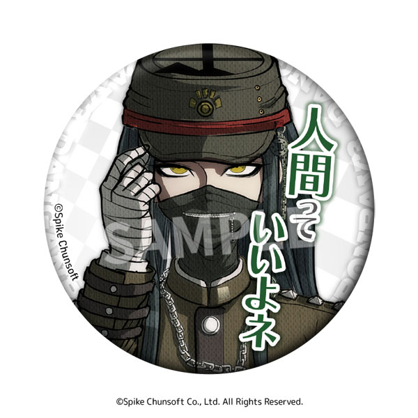 ニューダンガンロンパV3 セリフ缶バッジ vol.2 8個入りBOX（再販