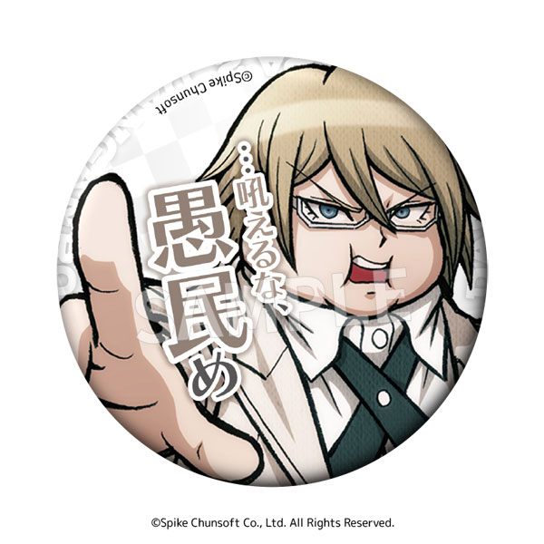 ダンガンロンパ The Animation　缶バッジ　8個セット ニューダンガンロンパV3 セリフ缶バッジ vol.1 ボックス（8個入