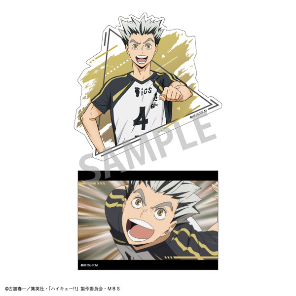 GOODS-04338275_07.jpg