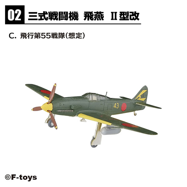 【10箱】ウイングキットコレクション18 幻の傑作機 1/144 ウイングキットコレクション18 幻の傑作機 【F-TOYS】