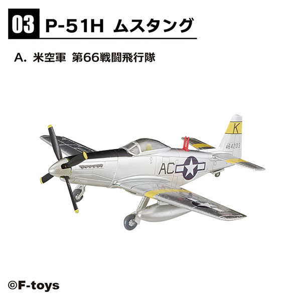 1/144 ウイングキットコレクション18 幻の傑作機 10個入りBOX