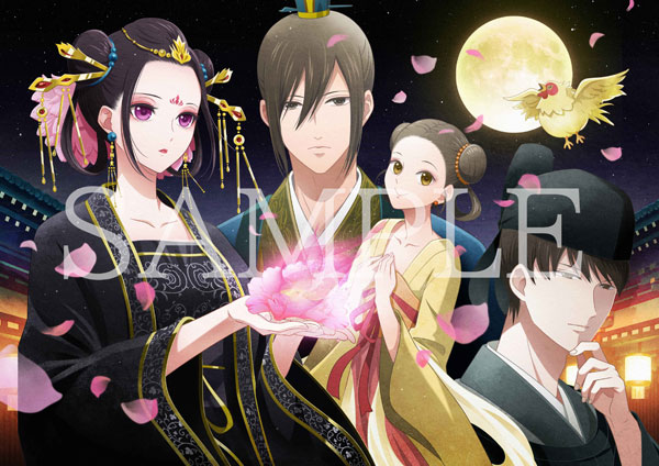 特典】DVD 後宮の烏 1 完全生産限定版[アニプレックス]《在庫切れ》