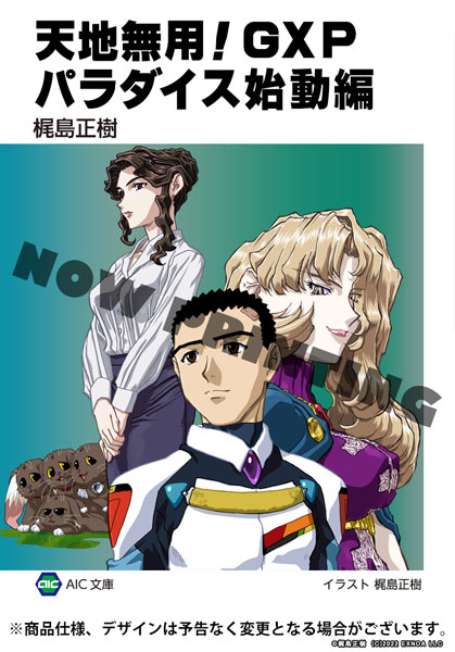 MED-DVD2-53453_01.jpg
