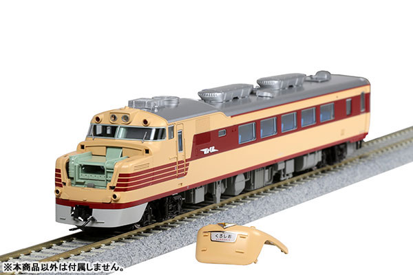 1-612 (HO)キハ81（再販）[KATO]《発売済・在庫品》