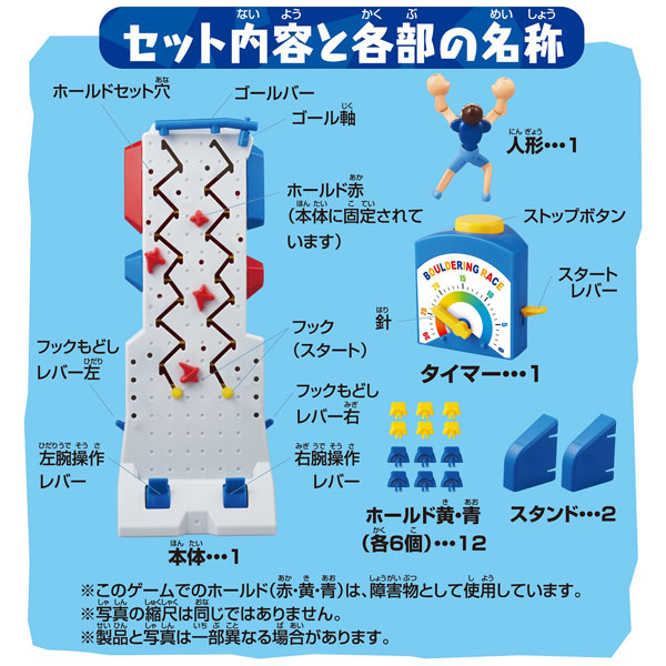 TOY-013214_01.jpg