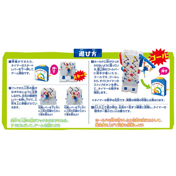 TOY-013214_02.jpg