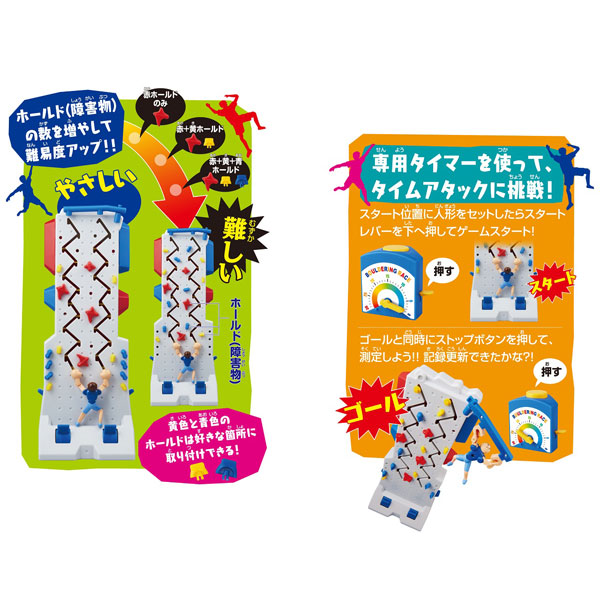TOY-013214_03.jpg
