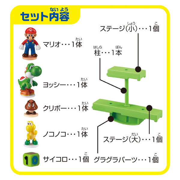 TOY-014805_01.jpg