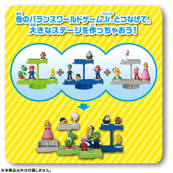 TOY-014805_03.jpg