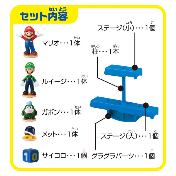 TOY-014806_01.jpg