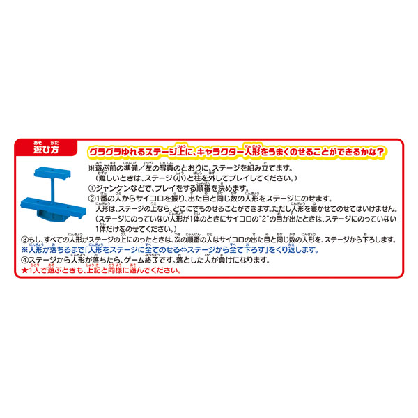 TOY-014806_02.jpg