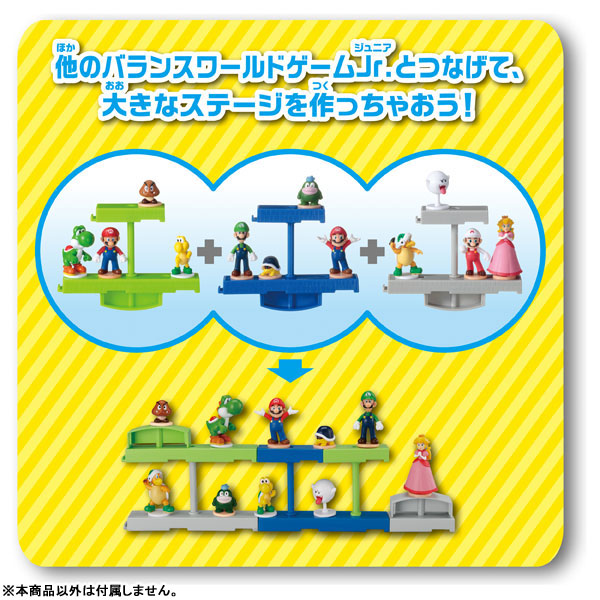 TOY-014806_03.jpg