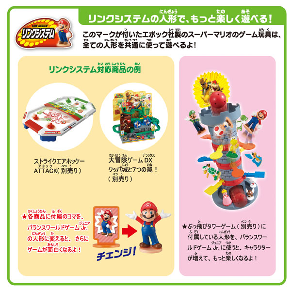 TOY-014806_04.jpg