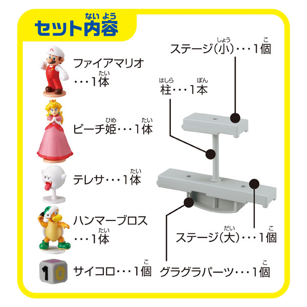 TOY-014807_01.jpg