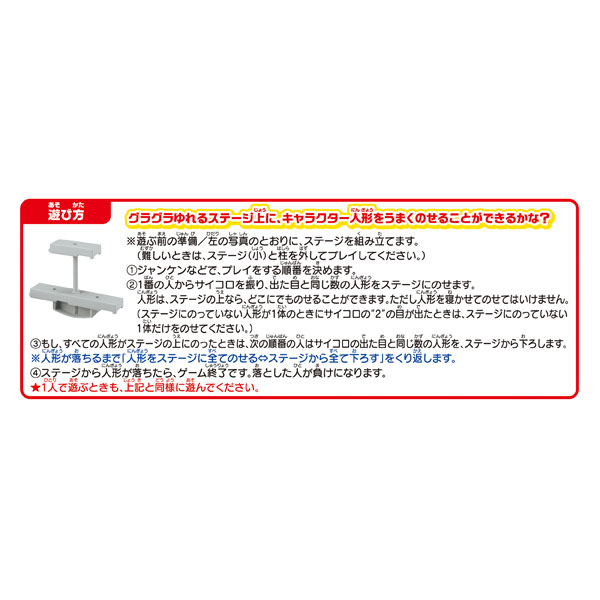 TOY-014807_02.jpg