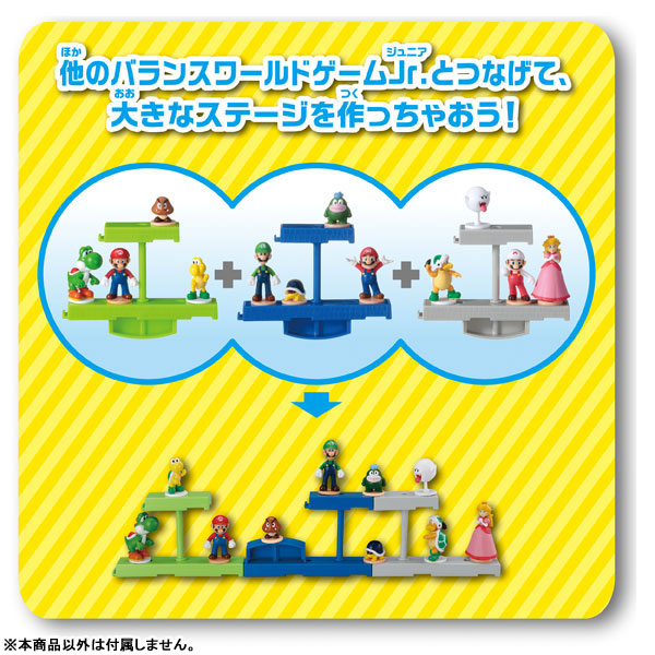 TOY-014807_03.jpg