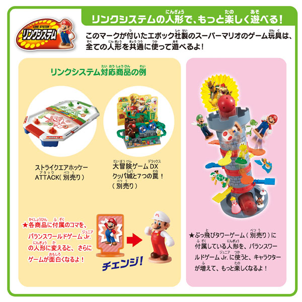 TOY-014807_04.jpg