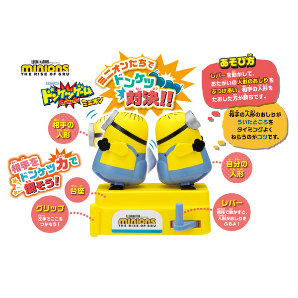 TOY-016077_01.jpg
