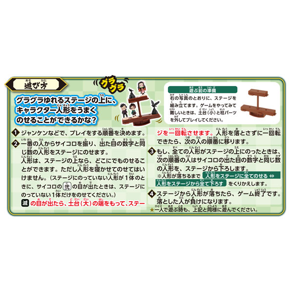 TOY-017110_02.jpg