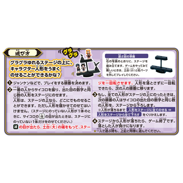 TOY-017112_02.jpg