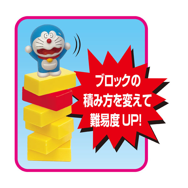 TOY-017674_13.jpg